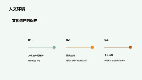 复古风教育培训教学课件PPT模板