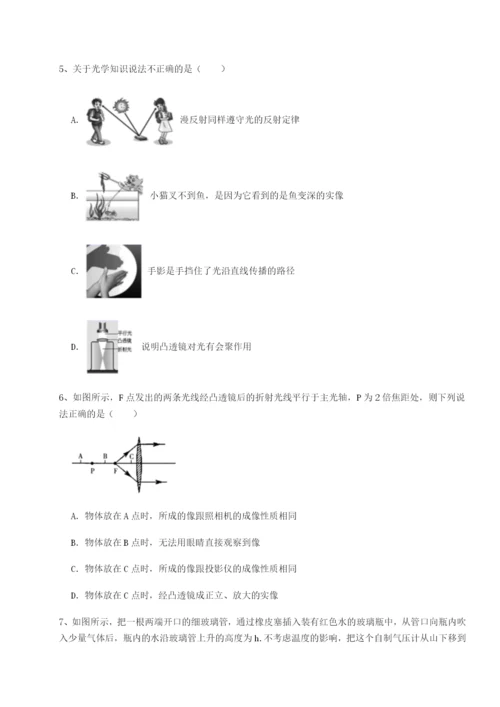 滚动提升练习重庆市江津田家炳中学物理八年级下册期末考试专题攻克试题.docx