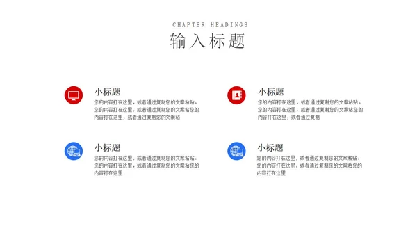 商务风景年终工作总结汇报PPT模板