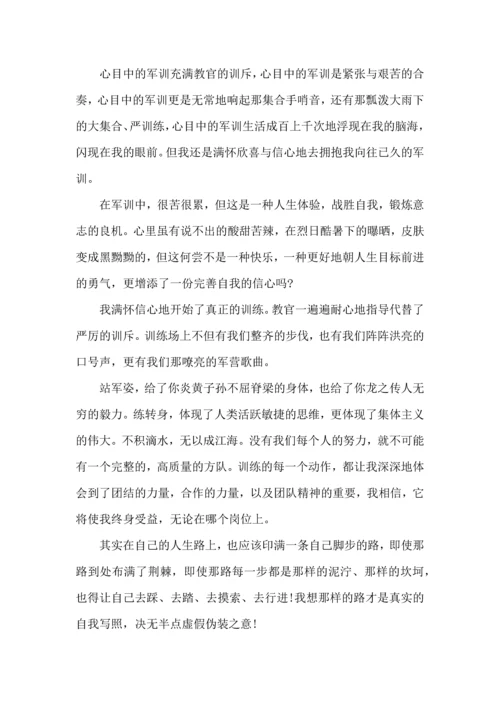 初中生入学军训心得体会汇编8篇.docx