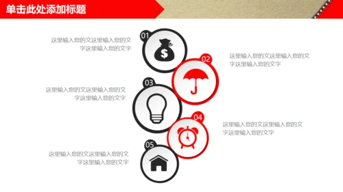 个性拉链个人工作总结通用PPT模板