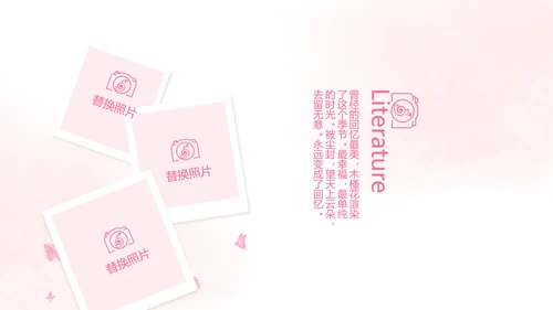 粉色唯美春天要来了旅游电子相册动态PPT