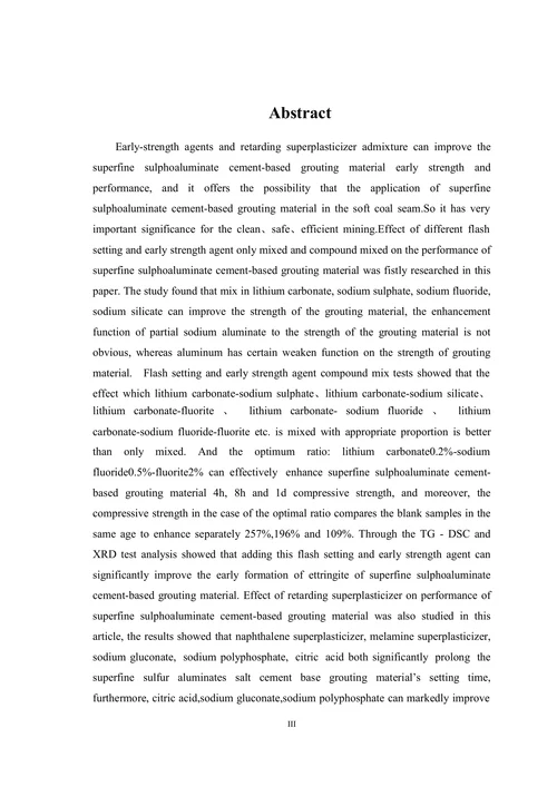 超细硫铝酸盐水泥基注浆材料外加剂的研究