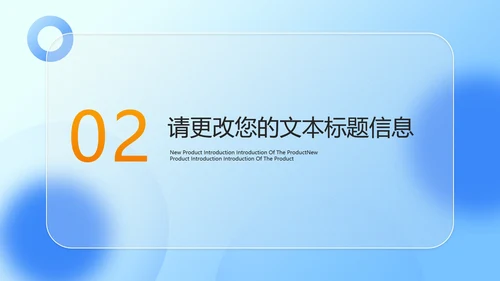 商务职场年度工作总结汇报PPT模板