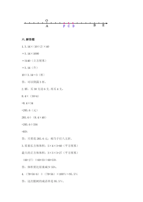 冀教版小学六年级下册数学期末检测试题【各地真题】.docx