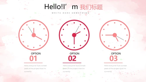 水果草莓营养与健康宣传动态PPT
