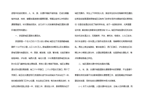 有关市场调查报告范文十篇