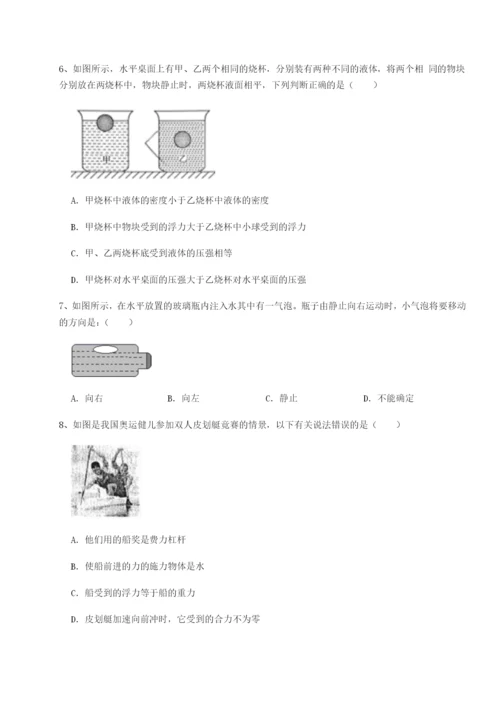 小卷练透天津南开大附属中物理八年级下册期末考试同步练习练习题（解析版）.docx