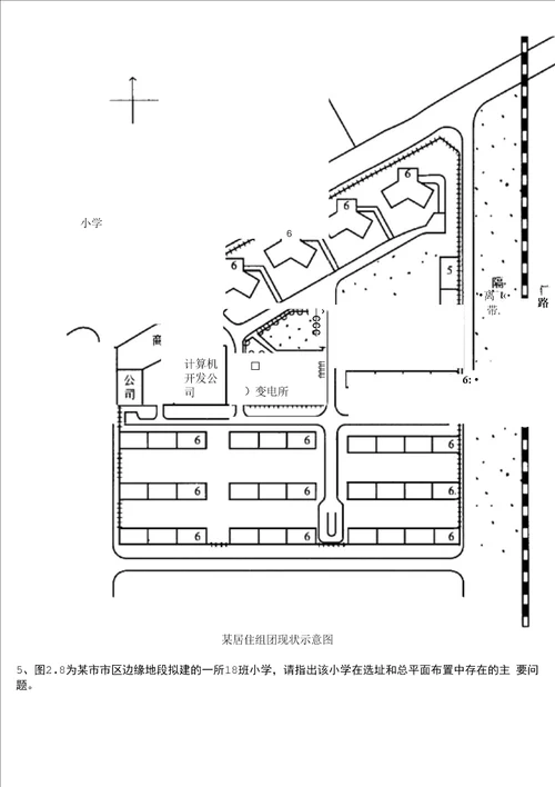 注册城市规划师-城市规划实务分类模拟题城乡规划文件的拟定