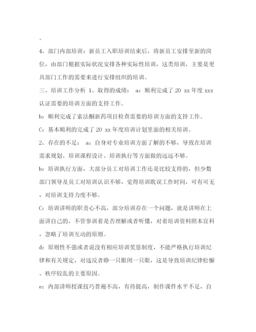 精编之委托书采购员转正工作总结采购员试用期转正工作总结三篇汇编.docx