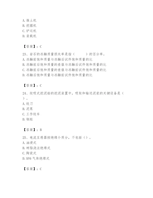 2024年一级造价师之建设工程技术与计量（水利）题库附答案【培优】.docx