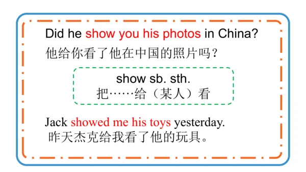 Module 8 Unit 1  Do you often play with dolls?课件(共