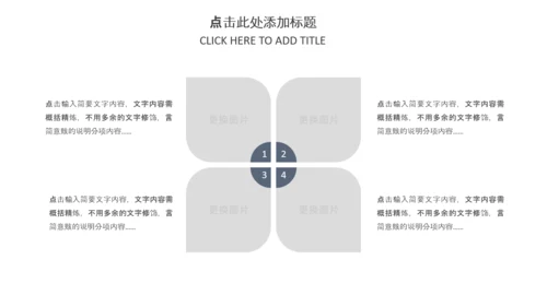 中国风古代建筑古建筑古文化古风古楼ppt