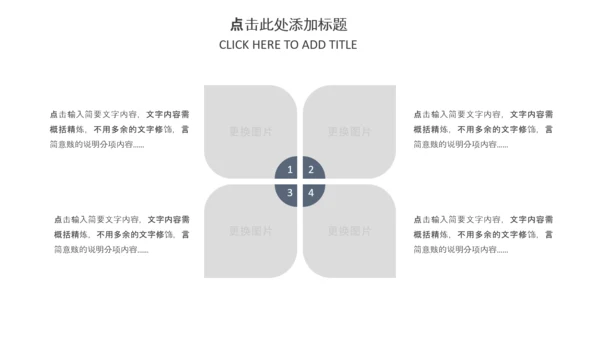 中国风古代建筑古建筑古文化古风古楼ppt