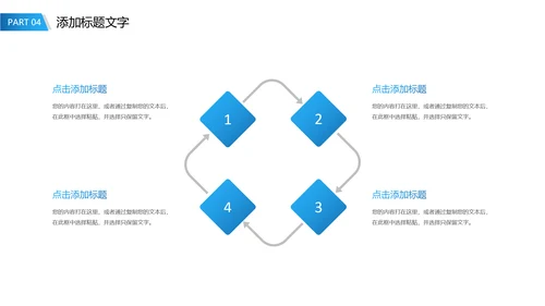 蓝色稳重大气中国建设银行工作动态PPT