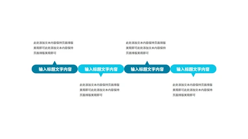 蓝色几何风职场年终工作总结计划PPT模板