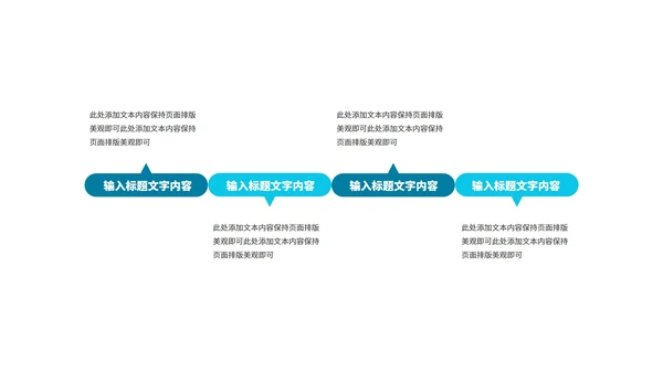 蓝色几何风职场年终工作总结计划PPT模板