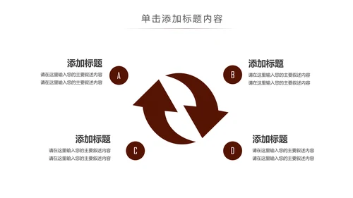 古色古香茶道茶艺茶文化教育动态PPT模板