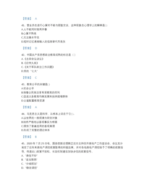 2022年江西省辅导员招聘之高校辅导员招聘高分预测预测题库及下载答案.docx