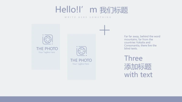 关爱老人敬老院动态PPT