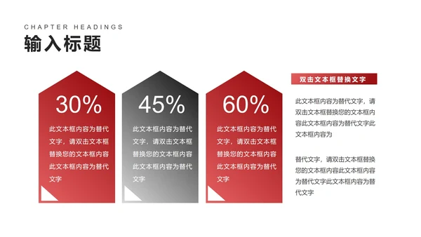 白色简约风职场工作总结汇报PPT模板