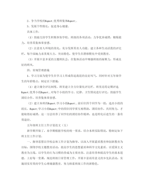 精编之学校行政后勤工作计划范文800字.docx