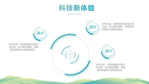 中国风成语故事凿壁借光介绍动态PPT模板