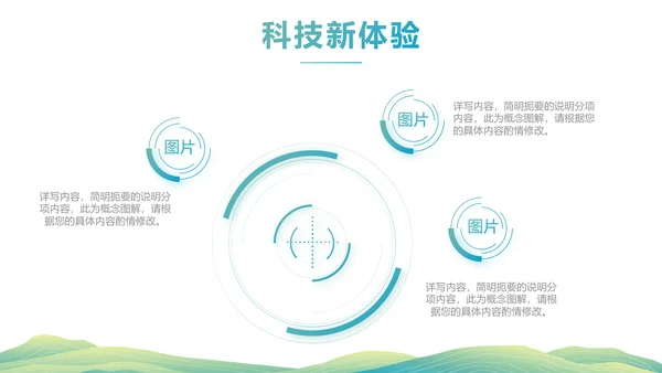 中国风成语故事凿壁借光介绍动态PPT模板