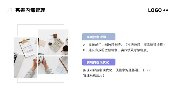 粉紫简约市场营销方案PPT模板宣传PPT动态PPT