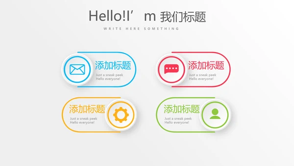 公司运营管理工作总结商务通用PPT动态模板