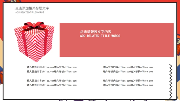 618电商购物新型消费活动策划通用PPT模板