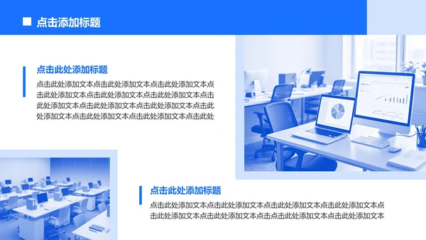 蓝色渐变商务风大学生创新创业计划书PPT模板