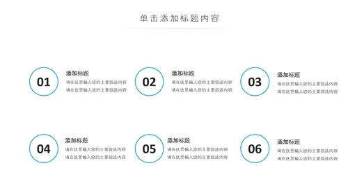 精美大气全球旅游世界旅游出国留学动态PPT模板