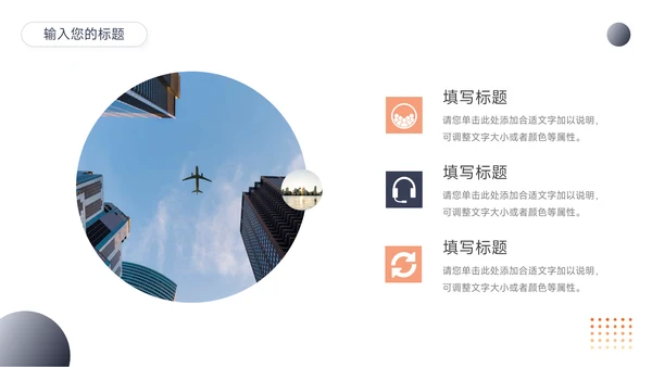 蓝色商业欧美大气商业计划书PPT模板