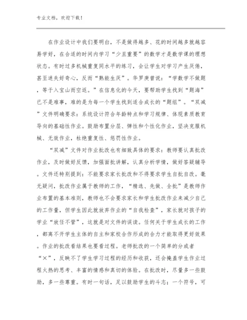 2023幼儿教师培训心得体会范文24篇.docx