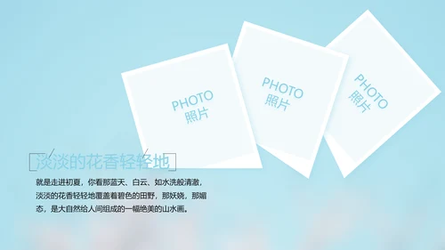 致青春毕业季大学毕业纪念册电子相册动态PPT
