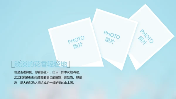 致青春毕业季大学毕业纪念册电子相册动态PPT