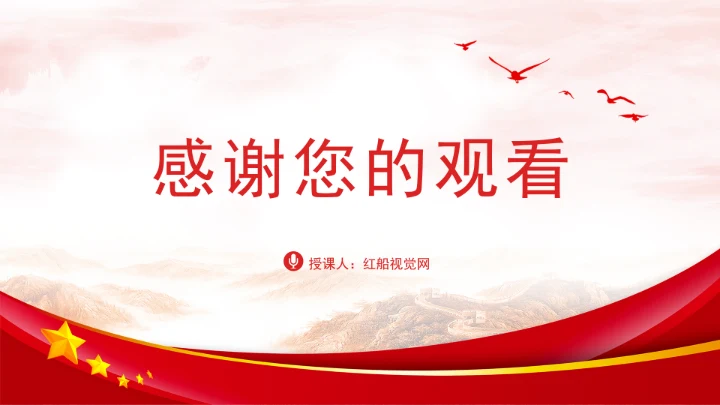 珠海航展国产顶尖隐身无人机彩虹-7介绍团课PPT课件
