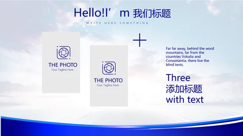 蓝色科技感公安警察工作汇报科技信息化建设动态PPT