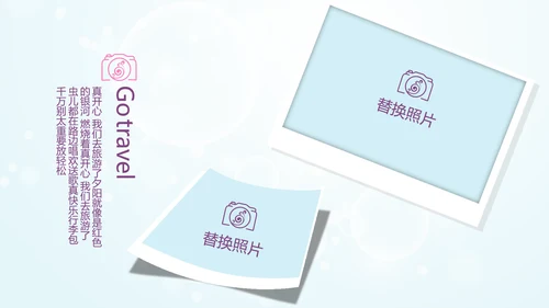 唯美春天旅游电子相册动态PPT