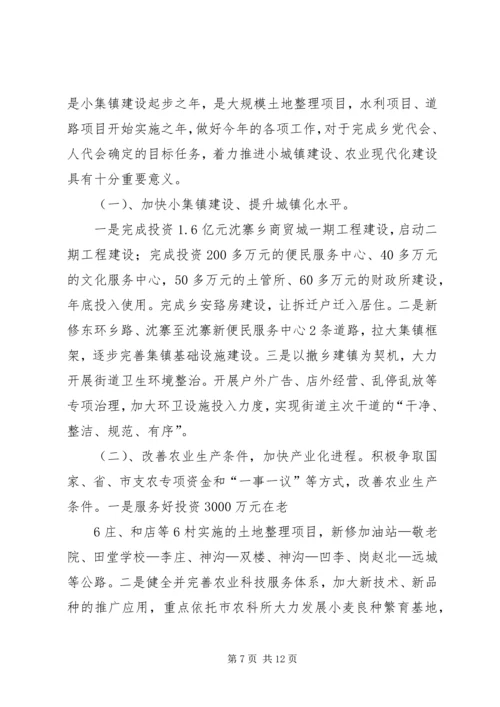 区老干部座谈会上的讲话 (2).docx