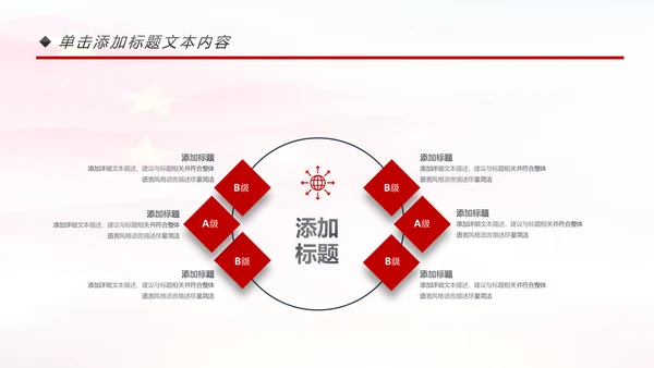 检察院司法监督反腐倡廉总结汇报PPT模板