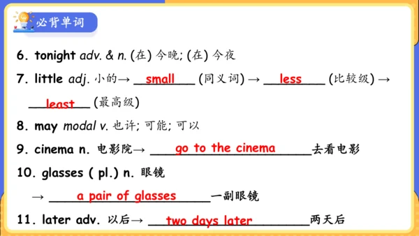 Unit 9 What does he look like单元复习课件（词组+句型+知识点+语法+写
