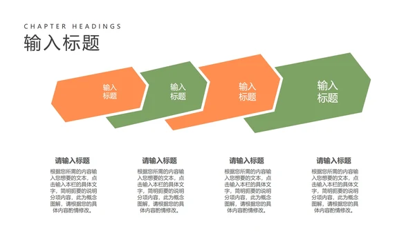 黄色卡通风儿童成长档案PPT模板