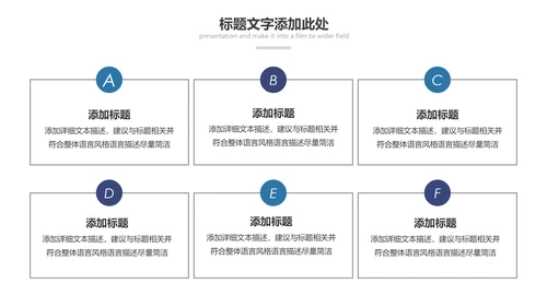 现代医疗医学行业汇报科研方案工作总结动态PPT模板