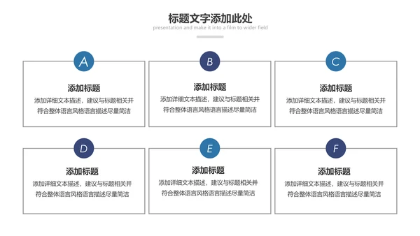 现代医疗医学行业汇报科研方案工作总结动态PPT模板