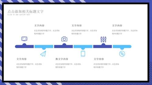 孟菲斯风格个人简历通用PPT模版