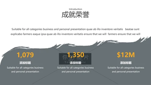 抽象笔刷冒险登山旅游宣传动态PPT模板