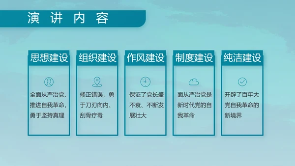 特种兵训练八一军事部队动态PPT