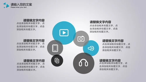 蓝色商务风总结汇报PPT模板